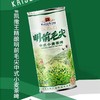 T凯撒王1L明前毛尖小麦茶啤 商品缩略图0
