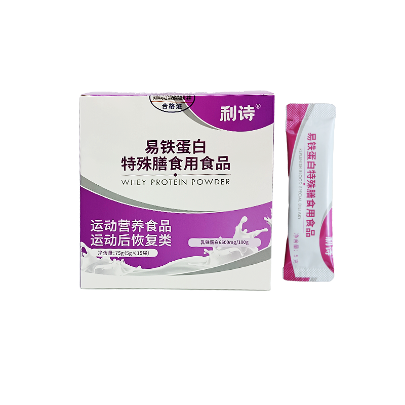 利诗易铁蛋白特殊膳食用食品