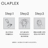 OLAPLEX欧拉裴4号发芯修护洗发水250ml改善毛躁柔顺 商品缩略图3