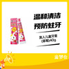 黑人儿童牙膏(草莓)40g 商品缩略图0
