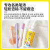 涤尚衣物去油王/笔渍净 商品缩略图3