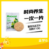 馨宜优品艾叶泡腾片10G 商品缩略图0