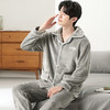 【暖绒绒】280g加厚男士秋冬立领珊瑚绒家居服 商品缩略图0