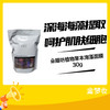 朵瓣坊植物草本海藻面膜30g 商品缩略图0