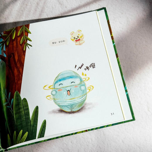 可以带回家的汽车博物馆 巨蛋消失之谜 上海汽车博物馆 儿童绘本 商品图13