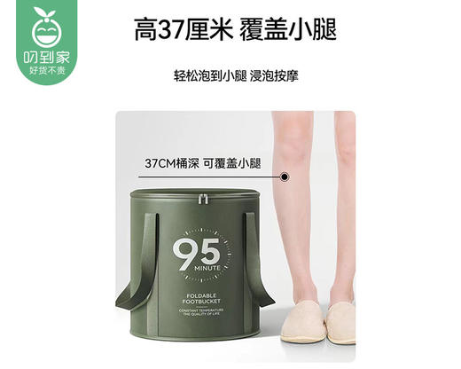 5层锁温可折叠泡脚桶-香槟色（37*32cm/个） 商品图3