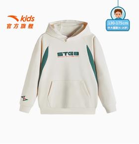 安踏儿童卫衣男大童连帽套头衫2024冬新款舒适保暖加绒冬装上衣352441713