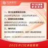 开门红-2025特惠-胶囊胃镜 商品缩略图1