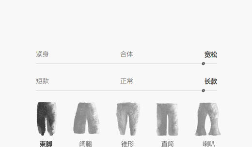 jnby  24年冬款  长裤  1OBE1327H 商品图3