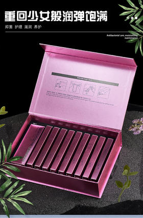 plws-溶菌酶抑菌凝胶 肉芽 私密