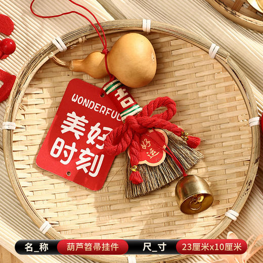 【风铃挂件，迎新禧，贺新年】新年装饰门挂 元旦花环 节日装饰 过年春节元宵 氛围场景布置道具-QQ 商品图8