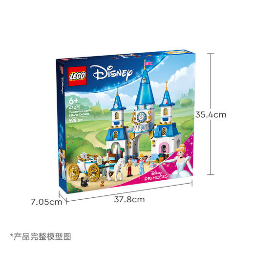 乐高 LEGO 灰姑娘仙蒂的城堡和马车LEGC43275 商品图8