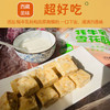 牦牛牧家牦牛乳雪花酥200g原味/蓝莓/草莓/酸奶四种口味可选四川成都发货 商品缩略图8