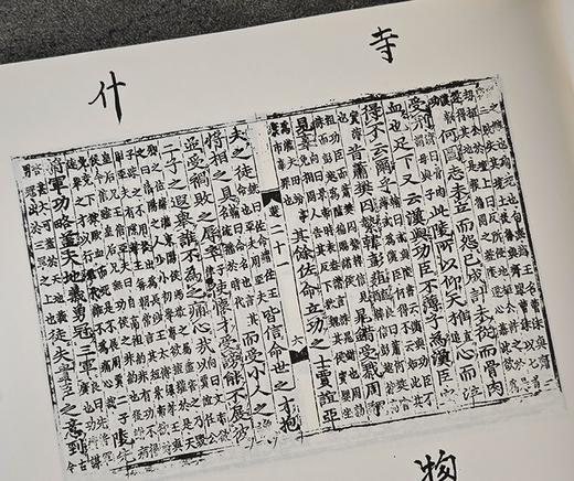 日本东京大学东洋文化研究所藏《朝鲜版五臣注文选》，精装，16开，全2册，[梁]萧统选编，[唐] 吕延济、刘良、张铣、吕向、李周翰注， 凤凰出版社2019年一版一印，定价400，售价108元。 商品图5