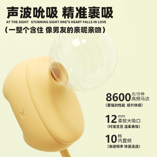 谜姬 喵里有甜情趣跳蛋震动脉冲小程序 商品图3