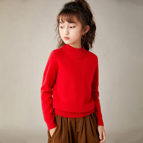 【清河羊毛羊绒专场】鹿展N901 儿童半高领羊毛衫 100%羊毛