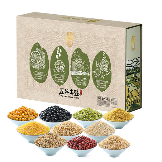 卡宴五谷丰登杂粮礼盒2500g 商品图0
