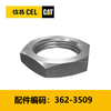螺母(3623509) 商品缩略图0