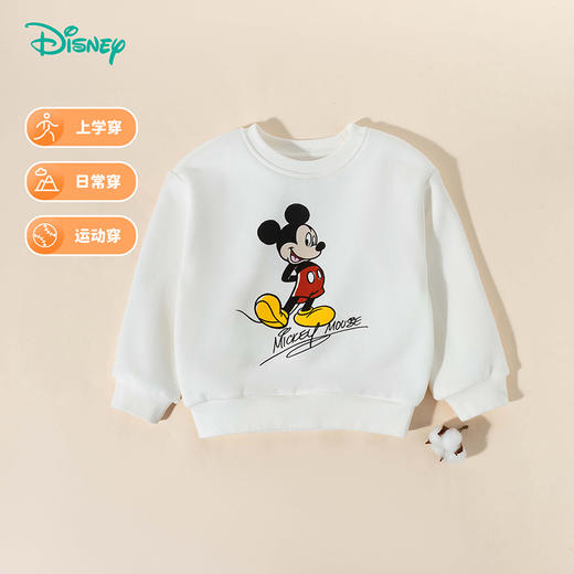 迪士尼宝宝童装秋冬季男童加绒保暖卫衣米奇卡通印花休闲上衣打底ZD1ES003 商品图1