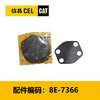 垫片（8E7366） 商品缩略图0