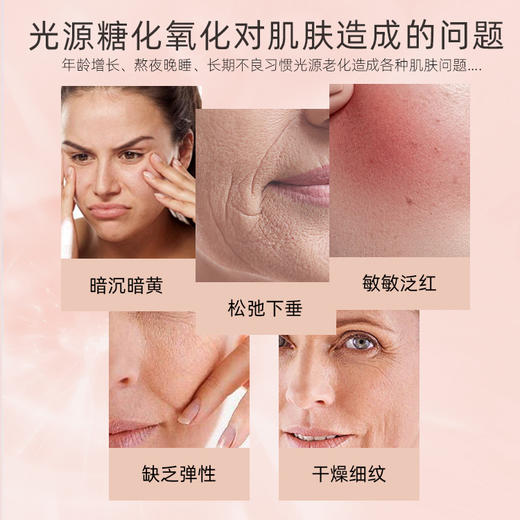 【休休专属】碧泉之谜 麦角硫因四维焕亮抗皱紧致舒缓精华液 商品图1