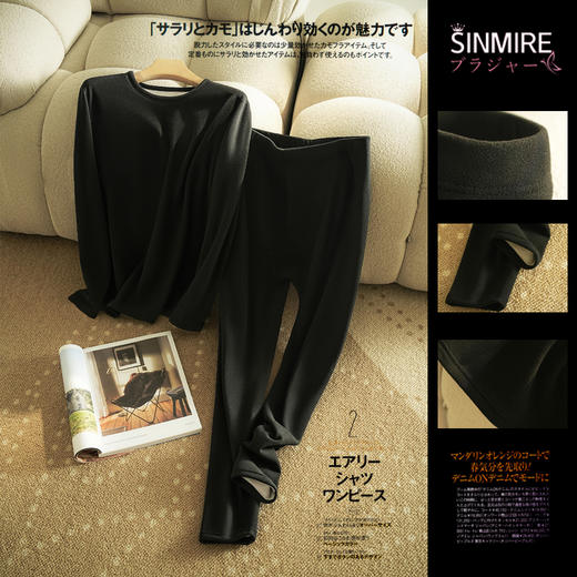 五天左右发出！抗冻！自带磨毛绒 sinmire天丝莱赛尔山羊绒环保抗菌保暖套装 男款女款 商品图3