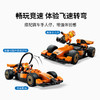 乐高 LEGO F1? 赛车手与迈凯伦赛车LEGC60442 商品缩略图3