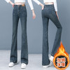 HSS 23716高腰微喇牛仔裤显瘦休闲马蹄裤加绒喇叭裤 商品缩略图2