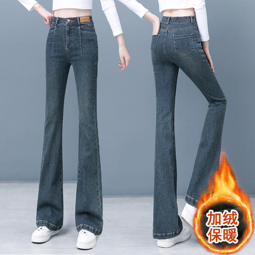 HSS 23716高腰微喇牛仔裤显瘦休闲马蹄裤加绒喇叭裤 商品图2