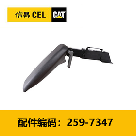 扶手组件(2597347)