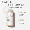 OLAPLEX欧拉裴4号发芯修护洗发水250ml改善毛躁柔顺 商品缩略图1