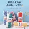 「6.9到手！珊瑚绒毛巾」珊瑚绒礼品毛巾加厚吸水不易掉毛擦脸毛巾居家布艺 商品缩略图0