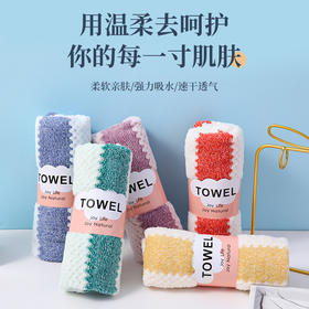 「6.9到手！珊瑚绒毛巾」珊瑚绒礼品毛巾加厚吸水不易掉毛擦脸毛巾居家布艺