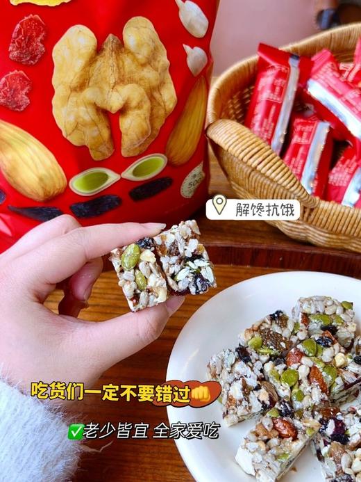 不怕“一刀一套房”【新疆手工切糕】 好吃不贵，正宗美味！口口醇香、​软糯香甜，⁤不粘牙❗ 满满坚果😋 商品图3