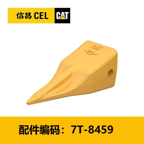 穿透型齿尖(7T8459) 商品图0