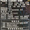 张海椒红油拌菜料750g 商品缩略图2