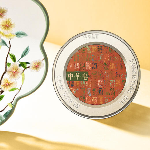 中华万福金安香皂礼盒 150g*2 春节礼品 温和清洁 抑菌滋养 香气温暖和悦 一皂多用 简约大方 送礼佳品 商品图2