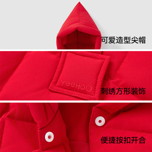 【商场同款】英氏儿童羽绒服三防外套冬季新款喜庆羽绒外套 商品图3