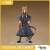【GSC预售定金】figma 赫萝 手办模玩 狼与香辛料 MERCHANT MEETS THE WISE WOLF 商品缩略图0
