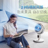 摩飞智能语音净化循环扇 MR3803【ZXADZQ5.0】 商品缩略图2
