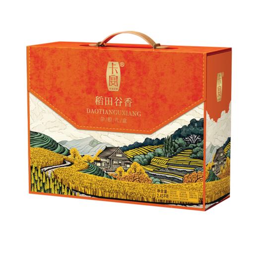 卡宴稻田谷香杂粮礼盒2450g 商品图4