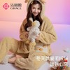 洁丽雅睡衣女士秋冬款2024新款加绒加厚半边绒冬季保暖家居服套装 商品缩略图0