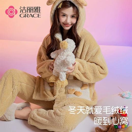 洁丽雅睡衣女士秋冬款2024新款加绒加厚半边绒冬季保暖家居服套装 商品图0