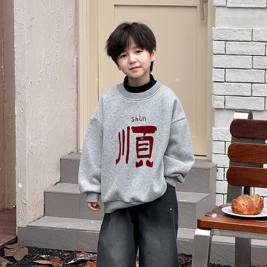 【蛇来运转 59.9元起任选2件】儿童喜庆加厚一体绒卫衣  中国红喜庆拜年服 商品图8