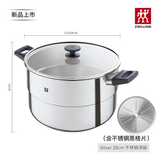 【厨具特推】双立人大容量蒸锅Silver银光系列 商品图9