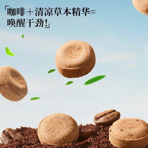 每盈 益生菌无糖冰润咖啡糖45g/盒 一盒20颗 薄荷味 商品图1