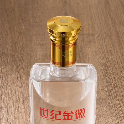 金徽酒 46度世纪金徽精品三星 浓香型白酒 商品图7