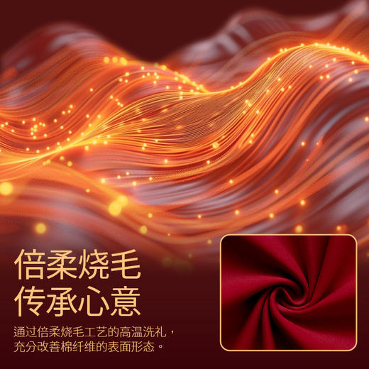 洁丽雅刺绣家居服套装本命年男女同款结婚红色喜庆情侣长袖礼盒装#甜博会 商品图2