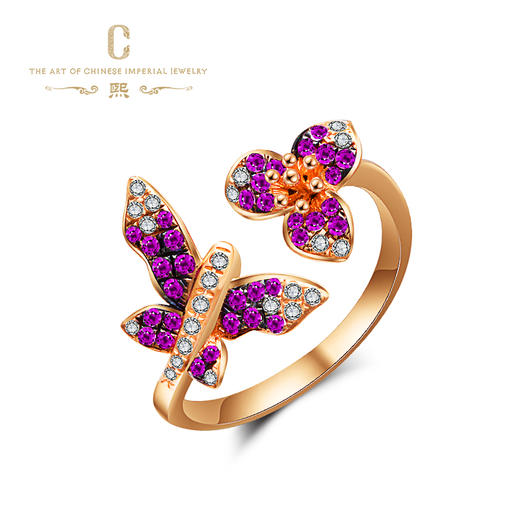 【熙】蝶恋花·戒指 商品图0