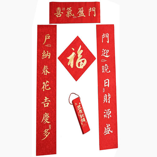 丝绸工艺转运对联 烫金工艺 精美礼盒装 商品图9